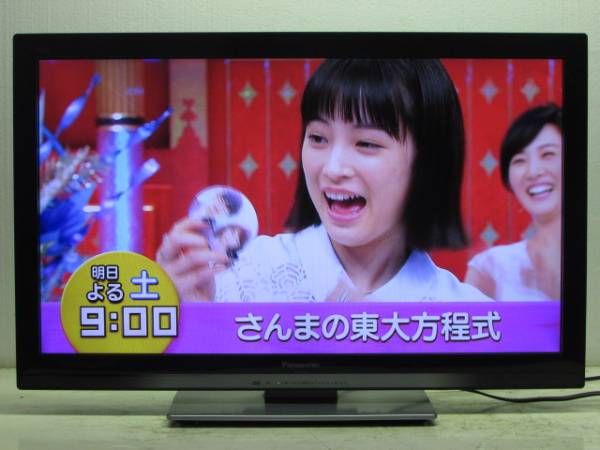 1023 PANASONIC 32型 LED 地デジ BS・HDD内蔵テレビ11年TH-L32R3
