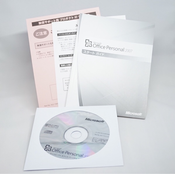 【即決価格】正規品 Microsoft Office Personal 2007 ★