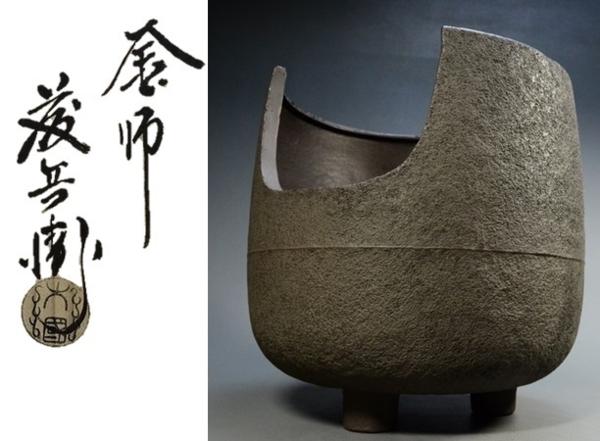 時代家具 木製 象嵌 刳り貫き 火鉢 大型 手炙り 蓋付 民芸品 BE951