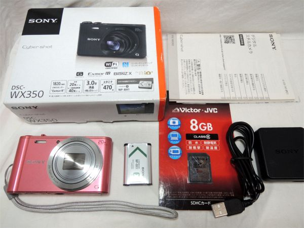 Cyber-shot ☆SONY 20倍ズーム サイバーショット(Cyber-shot)の