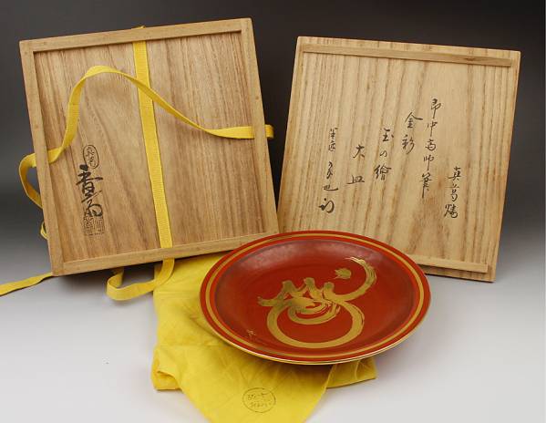 低価，大得価 真葛 宮川香斎 作 即中斎 筆 金彩 玉の