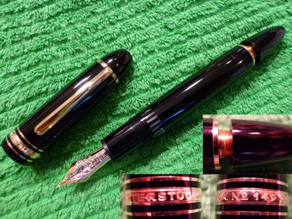 モンブラン 0 18K 万年筆 ヘミングウェイ芯 中白 マイ