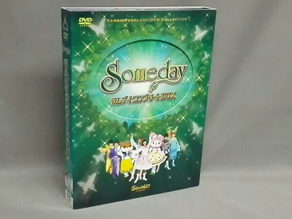 サンリオピューロランド/マイメロディ/Someday コンプリートBOX(キッズ