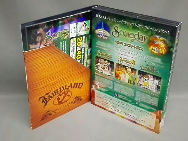 サンリオピューロランド/マイメロディ/Someday コンプリートBOX(キッズ