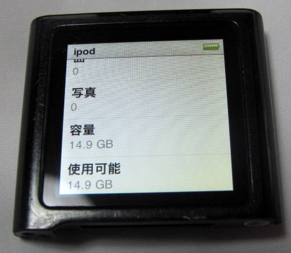 APPLE アップル iPod nano 第6世代 MC694LL 16GB USED 中古iPod nano第
