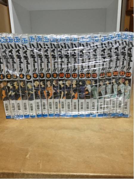 ハイキュー コミックセット 美品 20巻セット ハイキュー!! 【公式通販】