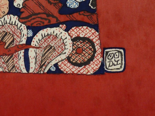 歩】石原日出男 木人形絵 こけし P15号日本画 真筆保証品(人物、菩薩