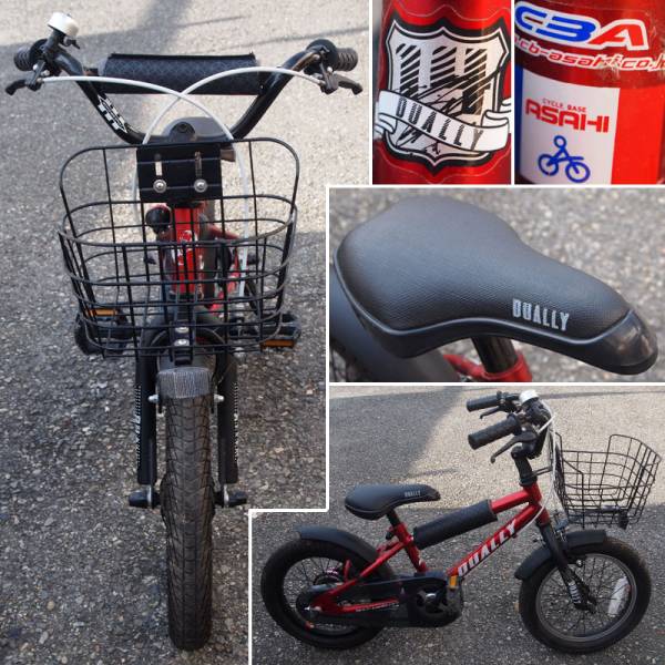 DUALLY デューリー　マウンテンバイク風　14インチ　KIDS　子供 自転車 中古品 Asahi 「デューリー/DUALLY」 14インチ 子供用自転車(14インチ
