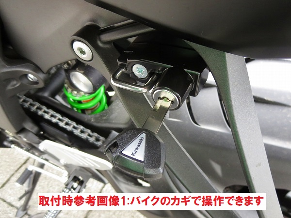 6★ZX-6R ABS 13-16 ワンキーヘルメットロック バイクの鍵で使用