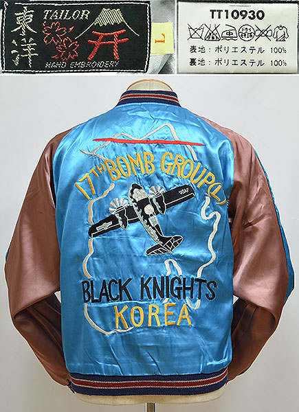 テーラー東洋 TT10930 スカジャン 鷹 L #W3244