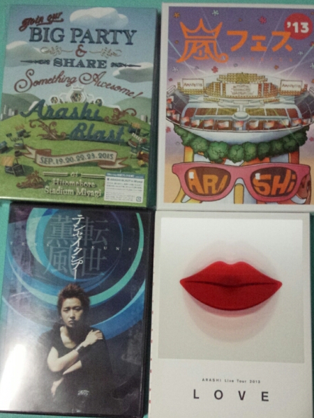 嵐☆大野☆4個☆嵐フェス☆LOVE☆嵐ブラスト☆テンセイクンプー