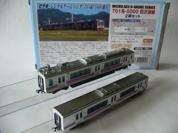 MICROACE 701系-5000 田沢湖線 2両セット MICRO ACE 701系-5000田沢湖