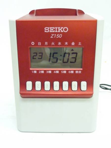 771 SEIKO セイコー タイムレコーダ Z150 動作品 タイムレコーダー