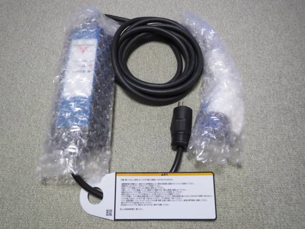 ☆【新品】三菱純正 200V充電ケーブル アウトランダーPHEV☆ 自動車