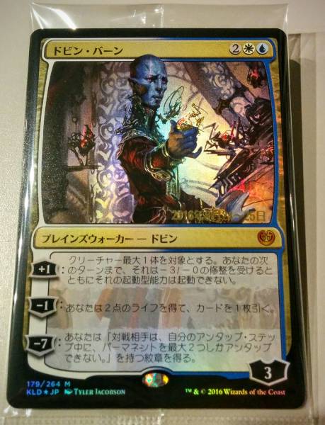 まとめ売り 大量 MTG 鴨421 最終価格MTGマジック:ザ・ギャザリング