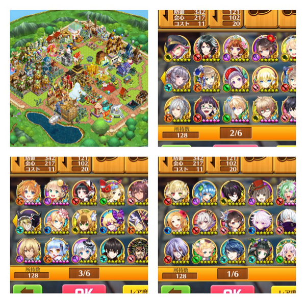 白猫 アカウント ランク127 ジェル340付き_1