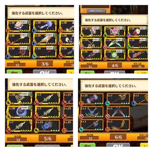 白猫 アカウント ランク127 ジェル340付き_3