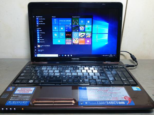 J05★Core i5★メモリ4GB/最新 Win 10/ブルーレイ/エスプレッソ