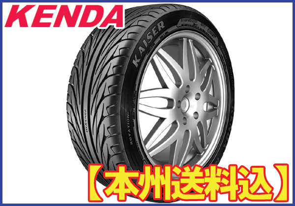 KENDA ケンダ KR20 205/45R17 205/45-17 新品2本 【本州送料込】