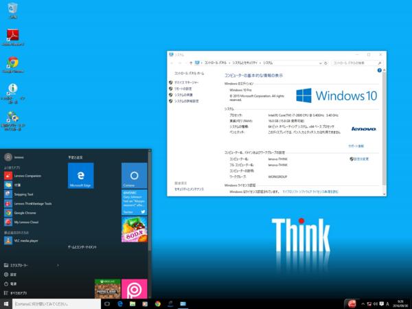 Lenovo ThinkCentreM91p Core i7-3.4G 16G 1.5TB マルチ Win10
