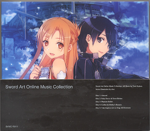 ソードアート・オンライン ミュージックコレクション 限定盤BD付