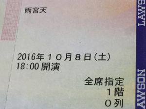 雨宮天のYahoo!オークション(旧ヤフオク!)の相場・価格を見る｜Yahoo