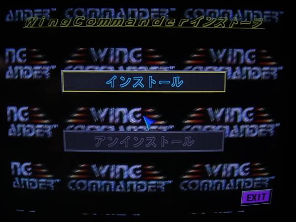 FM TOWNS CD ウィングコマンダーシークレットミッション/M4182/8
