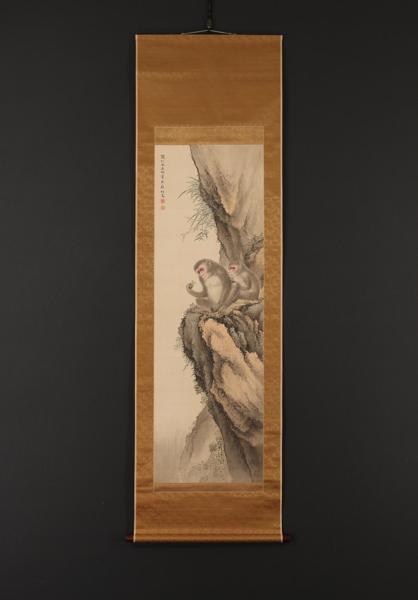 【伝来】y12315〈生出大璧〉猿図 宮城の人