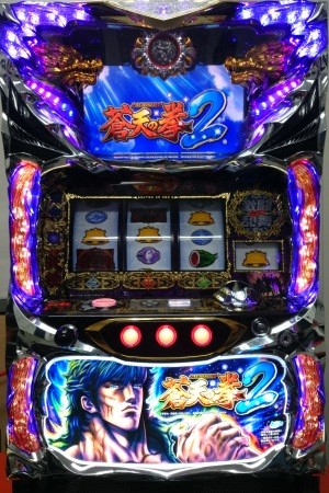 パチスロ 蒼天の拳2 コイン不要機つき 【公式通販】