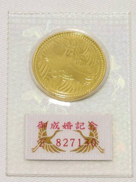 1971年銘 中華人民共和国国連加入記念 1972年ニクソン大統
