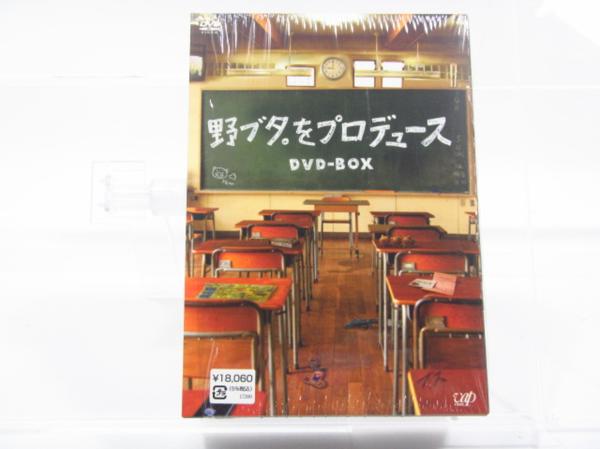 関ジャニ∞ SUPER DVD グッズセット 公式通販 - EIGHT 値下げ関ジャニ