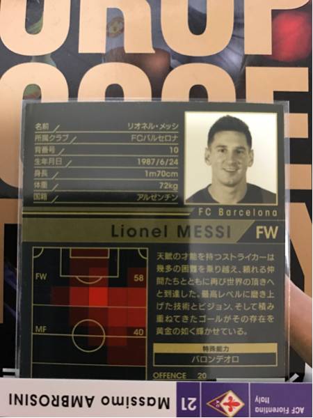 WCCF MVP : Messi ⁄ Barcelona Lionel | リオネル・メッシ メッシ 