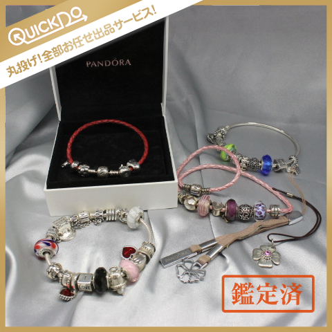 激安通販オンライン パンドラ PANDORA ブレスレット 4点 ストラップ 2