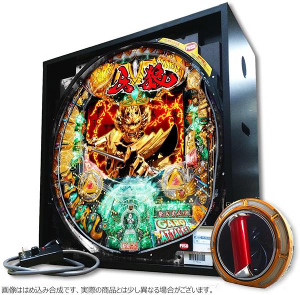 パチンコ Yahoo!オークション 実機 - -「cr牙狼xx」(パチンコ実機 