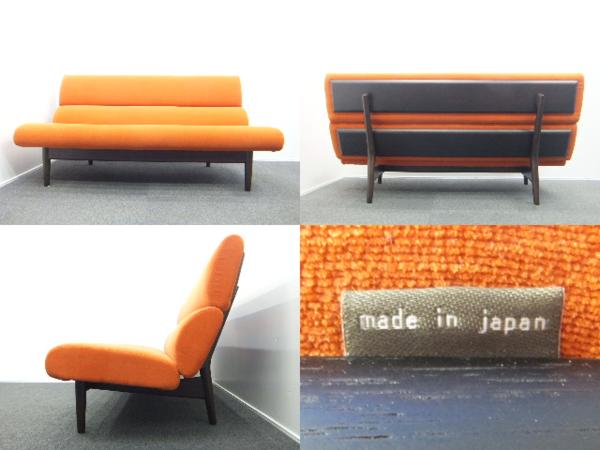 美品『CONDEHOUSE』カンディハウス 美品 CONDEHOUSE 美品『CONDEHOUSE』カンディハウス 美品 CONDEHOUSE