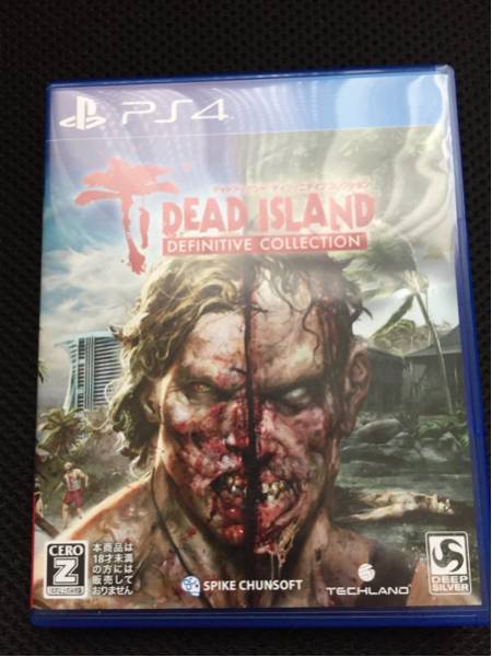 デッドアイランド：ディフィニティブコレクションPS4