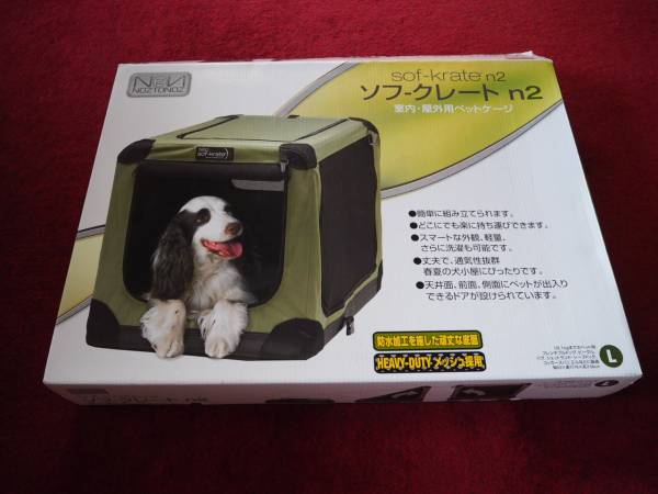 新品 ペティオ (Petio) トイレのしつけが出来る ドッグルームサークル