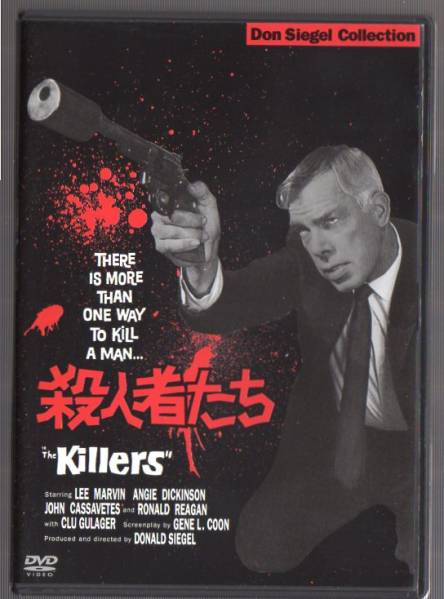D415　殺人者たち　リー・マーヴィン、ロナルド・レーガン