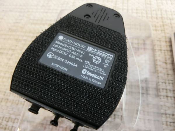 ビーコム B＋com　Media　Server　MS－01