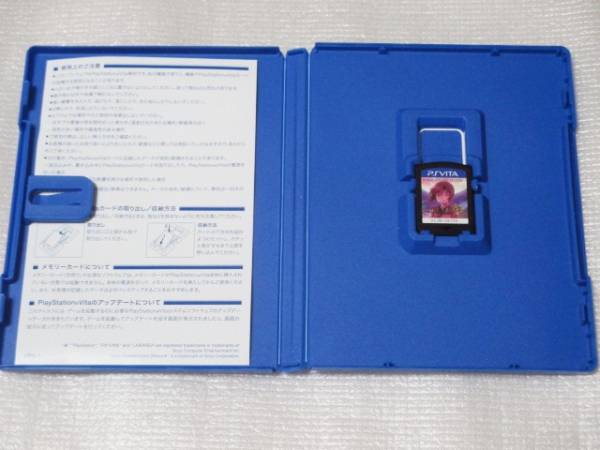 【即決】ひぐらしのなく頃に 粋