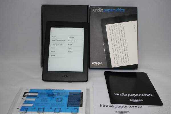 Kindle Paperwhite(第6世代)Wi-Fi、キャンペーン情報つき ◇新品未開封