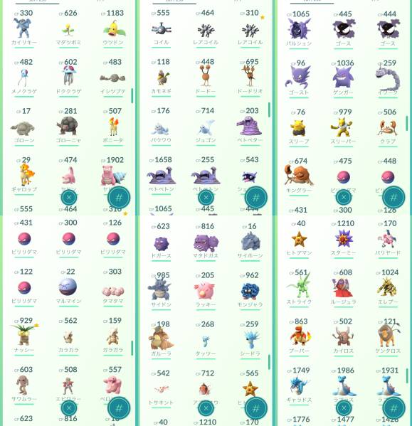 ポケモンgo アカウントlv28 図鑑コンプ最強カイリュcp3000日本産 携帯型 売買されたオークション情報 Yahooの商品情報をアーカイブ公開 オークファン Aucfan Com
