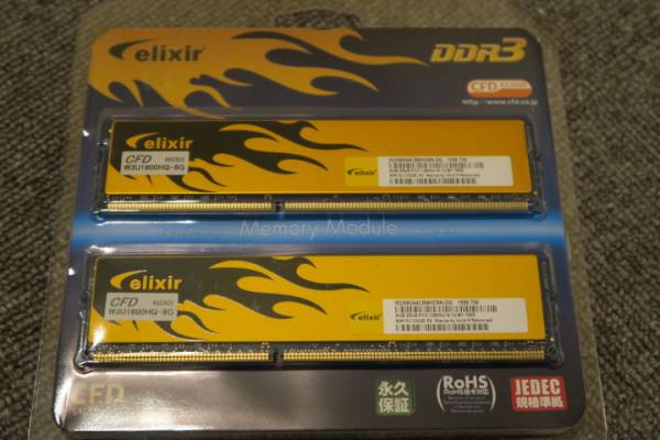 CDF elixir DDR3 PC3-12800 CL9 8GBx2 XMP (16GB) 送料無料