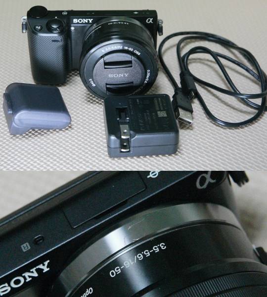 SONY NEX-5R パワーズームレンズキット（16-50mm F3.5-5.6） 黒