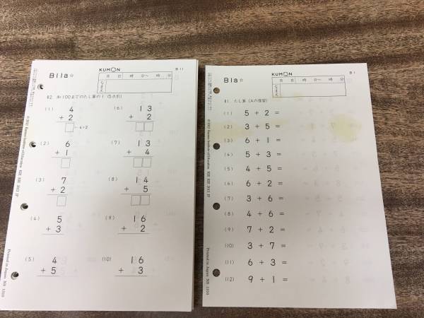 【未使用品】くもん公文KUMON 算数 B kumon 公文 算数 B 全て a1～a200 未記入 公文式算数・数学教材の