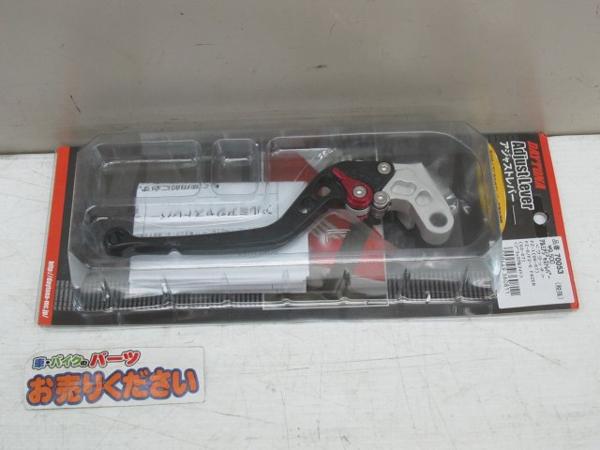 デイトナ★ FZ-1/FZ-6用 アジャストクラッチレバー (FZ1 FAZER