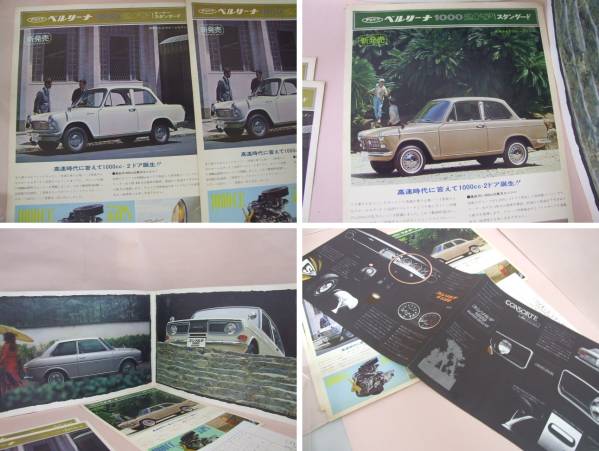 M4076 旧車カタログ ダイハツ ベルリーナ コンソルテ ダイハツ 売買されたオークション情報 Yahooの商品情報をアーカイブ公開 オークファン Aucfan Com