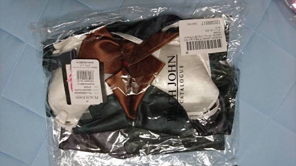 セーラームーン なりきりブラセット プルート D75