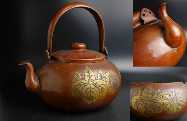 「楽久希」銅製　菊紋　やかん/水注　煎茶道具