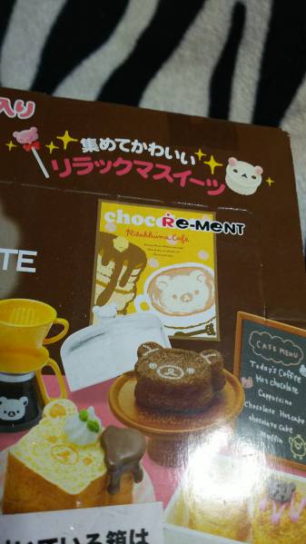 リーメント リラックマ チョコレートカフェ リーメント|リラックマ 未 